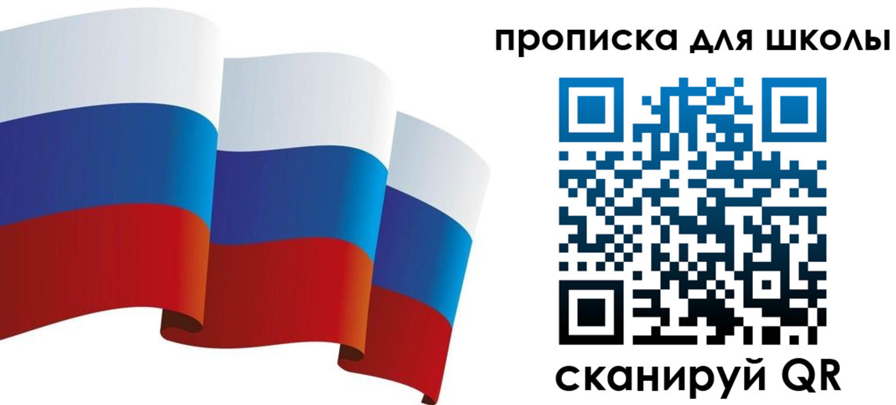 найти адрес прописки в Хотьково